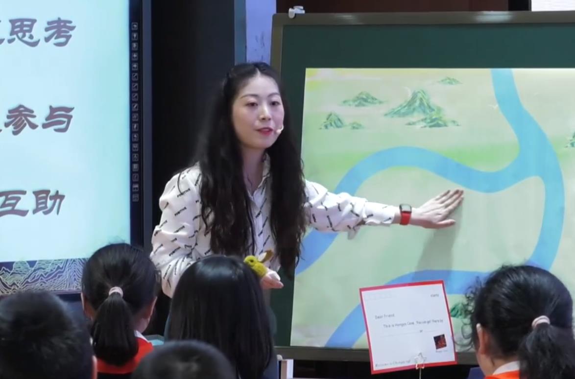 凌俐，綜合語(yǔ)用課《This is Chongqing》，五年級(jí)，自編文本