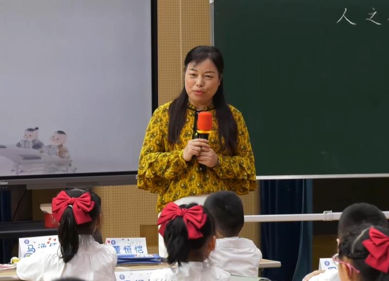 曹愛(ài)衛(wèi)，《人之初》，一年級(jí)下冊(cè)，第五單位