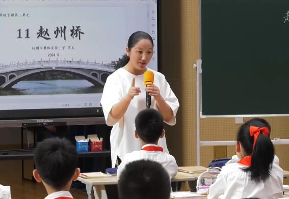 李文，《趙州橋》，三年級(jí)下冊(cè)，第三單元