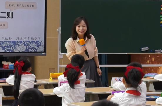 李虹齡，《亡羊補(bǔ)牢》，二年級(jí)下冊(cè)，第五單元