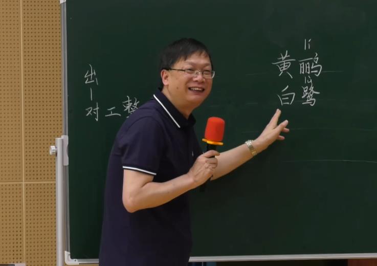 薛法根，《古詩(shī)二首：絕句》，二年級(jí)下冊(cè)，第六單位